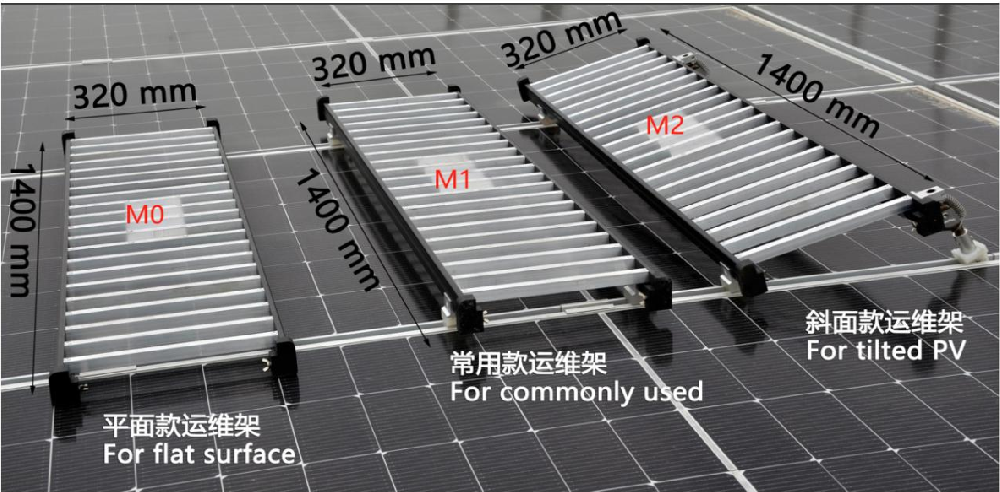 M0、M1、M2-Solar Panel Walk Rack